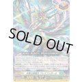 天恵の源竜王ブレスファボール【TD】{DZ-SS09/014}《ストイケイア》