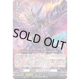 魔宝竜ドラジュエルド【TD】{DZ-SS10/001}《ダークステイツ》