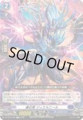 魔石竜ジュエルニール【TD】{DZ-SS10/002}《ダークステイツ》