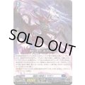 魂絶の魔槍士ザガン【TD】{DZ-SS10/008}《ダークステイツ》