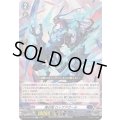 魔石竜ロックアグール【TD】{DZ-SS10/009}《ダークステイツ》