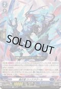 魔石竜ロックアグール【TD】{DZ-SS10/009}《ダークステイツ》