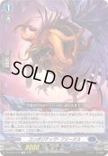 コンポジティヴ・フリークス【TD】{DZ-SS10/010}《ダークステイツ》