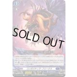 コンポジティヴ・フリークス【TD】{DZ-SS10/010}《ダークステイツ》