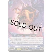 コンポジティヴ・フリークス【TD】{DZ-SS10/010}《ダークステイツ》