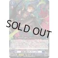聡慧の魔公子ヴァープラ【TD】{DZ-SS10/011}《ダークステイツ》