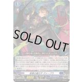 聡慧の魔公子ヴァープラ【TD】{DZ-SS10/011}《ダークステイツ》