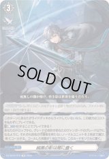 〔状態A-〕純黒の影は闇に蠢く【TD】{DZ-SS10/019}《その他》