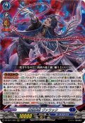堕落葬裁ヴァラック【ORRR】{DZ-SS11/002}《ダークステイツ》