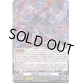堕落葬裁ヴァラック【ORRR】{DZ-SS11/002}《ダークステイツ》
