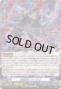 堕落葬裁ヴァラック【ORRR】{DZ-SS11/002}《ダークステイツ》