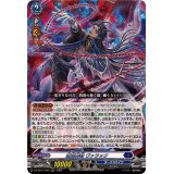 堕落葬裁ヴァラック【ORRR】{DZ-SS11/002}《ダークステイツ》