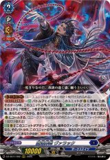 堕落葬裁ヴァラック【ORRR】{DZ-SS11/002}《ダークステイツ》