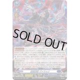 〔状態B〕堕落葬裁ヴァラック【ORRR】{DZ-SS11/002}《ダークステイツ》