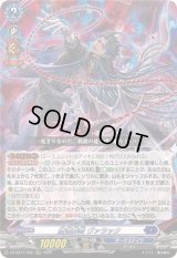 〔状態B〕堕落葬裁ヴァラック【ORRR】{DZ-SS11/002}《ダークステイツ》