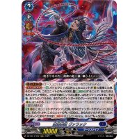 堕落葬裁ヴァラック【ORRR】{DZ-SS11/002}《ダークステイツ》