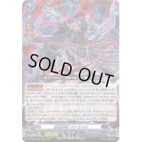 〔状態B〕堕落葬裁ヴァラック【ORRR】{DZ-SS11/002}《ダークステイツ》