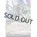 ヴェイルメール・エクスオルディア【ORRR】{DZ-SS11/003}《ブラントゲート》