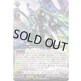 〔状態A-〕ヴェイルメール・エクスオルディア【ORRR】{DZ-SS11/003}《ブラントゲート》