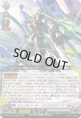 〔状態A-〕ヴェイルメール・エクスオルディア【ORRR】{DZ-SS11/003}《ブラントゲート》