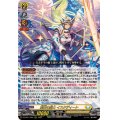 聖白の騎士イスクディート【ORRR】{DZ-SS11/004}《ケテルサンクチュアリ》