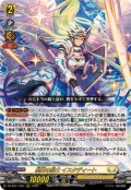 聖白の騎士イスクディート【ORRR】{DZ-SS11/004}《ケテルサンクチュアリ》