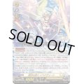 聖白の騎士イスクディート【ORRR】{DZ-SS11/004}《ケテルサンクチュアリ》