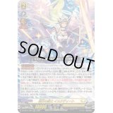 〔状態A-〕聖白の騎士イスクディート【ORRR】{DZ-SS11/004}《ケテルサンクチュアリ》