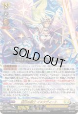 〔状態A-〕聖白の騎士イスクディート【ORRR】{DZ-SS11/004}《ケテルサンクチュアリ》