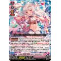 とびきりの愛で抱きしめてオクタヴィア【ORRR】{DZ-SS11/006}《リリカルモナステリオ》