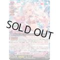 とびきりの愛で抱きしめてオクタヴィア【ORRR】{DZ-SS11/006}《リリカルモナステリオ》