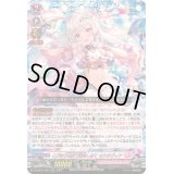 〔状態B〕とびきりの愛で抱きしめてオクタヴィア【ORRR】{DZ-SS11/006}《リリカルモナステリオ》