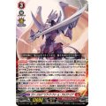 ヴァージルアリライトフォーム・アルフナイツ【RRR】{DZ-SS11/007}《ドラゴンエンパイア》