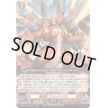 愕焔竜アルムディアス【RRR】{DZ-SS11/008}《ドラゴンエンパイア》