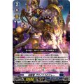刻限竜プロイエスロジャー【RRR】{DZ-SS11/009}《ダークステイツ》