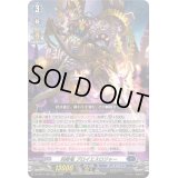 〔状態A-〕刻限竜プロイエスロジャー【RRR】{DZ-SS11/009}《ダークステイツ》