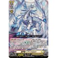 騎甲竜シヴァルゼルド【RRR】{DZ-SS11/011}《ケテルサンクチュアリ》