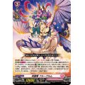 咲謡竜フルーブルム【RRR】{DZ-SS11/014}《リリカルモナステリオ》