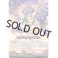咲謡竜フルーブルム【RRR】{DZ-SS11/014}《リリカルモナステリオ》