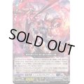 冥縛深盟シュルガ＆ダルグアージュ【RRR】{DZ-SS11/016}《ダークステイツ/ブラントゲート》