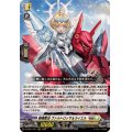 騎機奮迅ヴァルトロッサ＆ライエル【RRR】{DZ-SS11/017}《ブラントゲート/ケテルサンクチュアリ》
