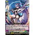 碧天白鱗アスプロニア＆サフィラ【RRR】{DZ-SS11/018}《ケテルサンクチュアリ/ストイケイア》