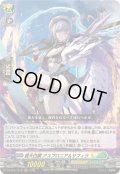 碧天白鱗アスプロニア＆サフィラ【RRR】{DZ-SS11/018}《ケテルサンクチュアリ/ストイケイア》