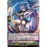 碧天白鱗アスプロニア＆サフィラ【RRR】{DZ-SS11/018}《ケテルサンクチュアリ/ストイケイア》