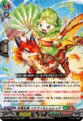 炎葉乱舞ハクスイ＆レムレッド【RRR】{DZ-SS11/019}《ストイケイア/ドラゴンエンパイア》