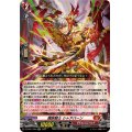 錬鉄騎士シャアバーン【RR】{DZ-SS11/020}《ドラゴンエンパイア》