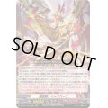 錬鉄騎士シャアバーン【RR】{DZ-SS11/020}《ドラゴンエンパイア》