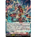 ウェアボルト・ドラゴン【RR】{DZ-SS11/021}《ドラゴンエンパイア》