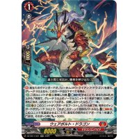 ウェアボルト・ドラゴン【RR】{DZ-SS11/021}《ドラゴンエンパイア》