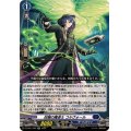 召鴉の魔道士コルヴォール【RR】{DZ-SS11/022}《ダークステイツ》